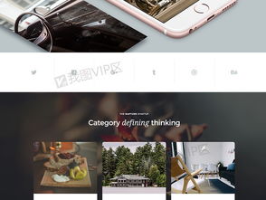 高效獲取網(wǎng)頁(yè)設(shè)計(jì)資源 從PSD分層素材到企業(yè)級(jí)模板