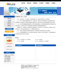 優(yōu)化企業(yè)營銷 IT產品網(wǎng)站設計與開發(fā)的SEO整合策略