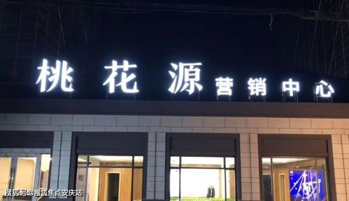 2021年樓盤信息概述 售樓處電話、價格、位置及24小時咨詢服務與企業(yè)營銷策劃分析