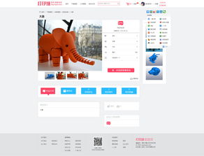 網(wǎng)頁設計與企業(yè)營銷策劃的深度融合