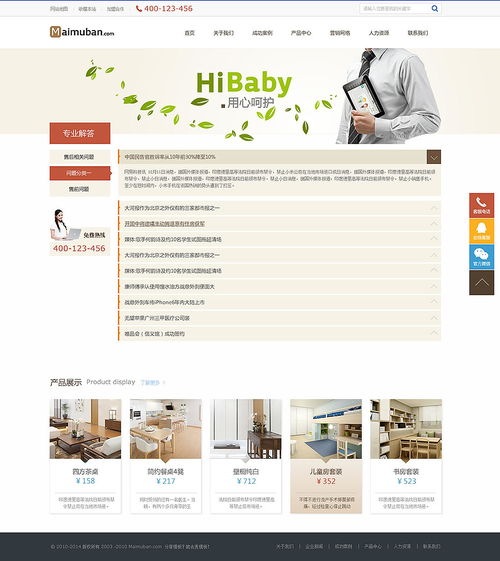 企業(yè)網(wǎng)站設(shè)計(jì)與營(yíng)銷策劃 雙輪驅(qū)動(dòng)，打造數(shù)字化商業(yè)引擎