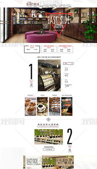 PSD機(jī)械公司網(wǎng)站模板 專業(yè)設(shè)計(jì)與高效素材解決方案