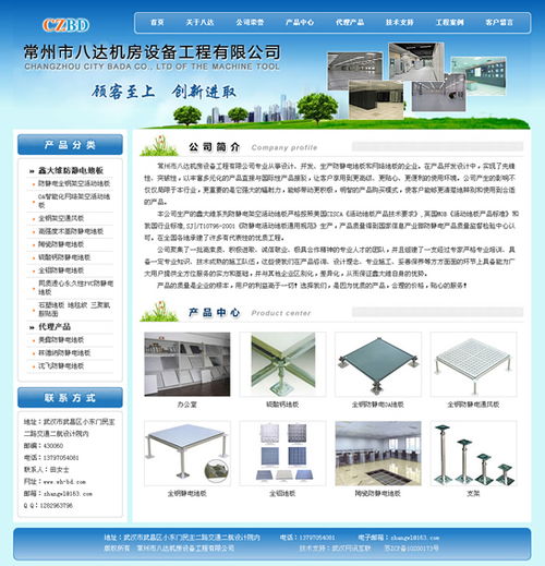 武漢八達機房設備工程站建成開通，賦能區域網站制作與數字基礎設施建設